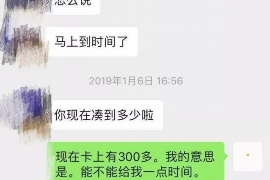 金湾讨债公司如何把握上门催款的时机